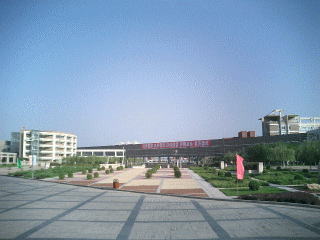 瀋陽建築大学の写真